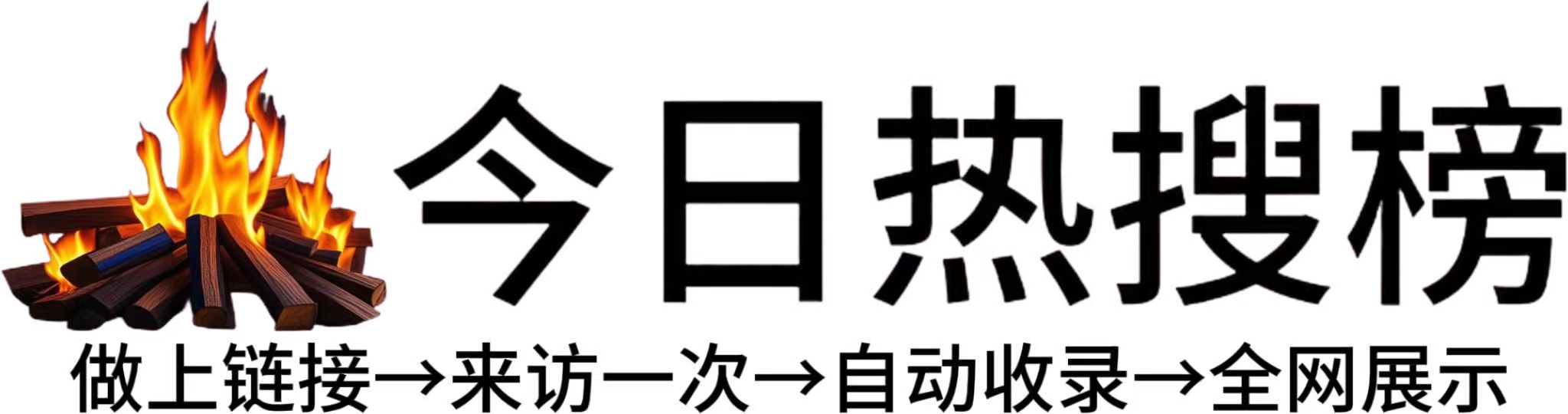 南城街道投流吗,是软文发布平台,SEO优化,最新咨询信息,高质量友情链接,学习编程技术